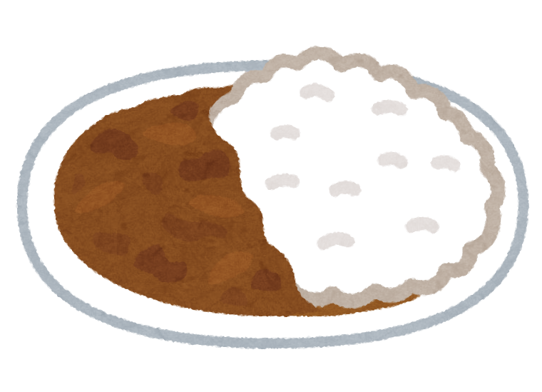 カレー