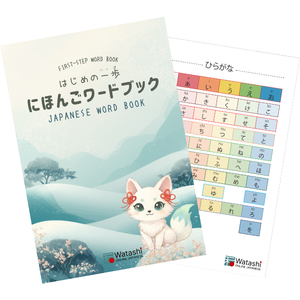 free work book